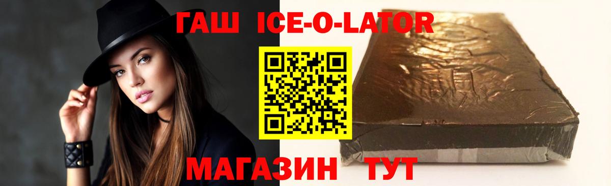 ГАШИШ 40% ТГК  ГАШИШ Cannabis  Надым  Вход с VPN 