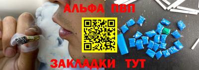 скорость mdpv Славгород
