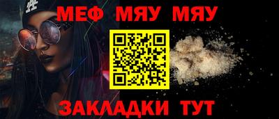 скорость mdpv Славгород