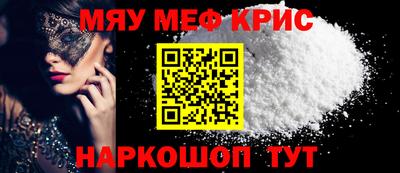 скорость mdpv Славгород