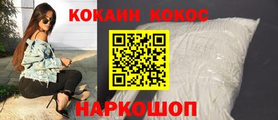каннабис Славянск-на-Кубани