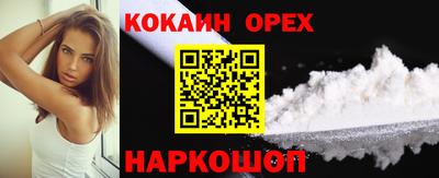 каннабис Славянск-на-Кубани