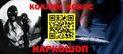 каннабис Славянск-на-Кубани