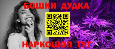 каннабис Славянск-на-Кубани