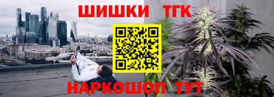 каннабис Славянск-на-Кубани