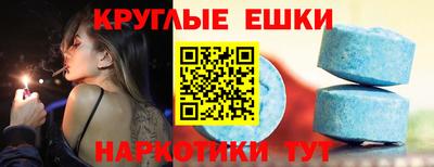 гидропоника Сланцы
