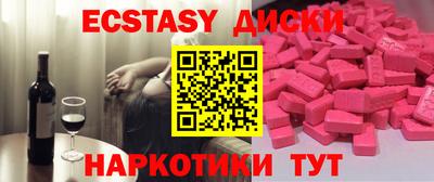 2c-b Ставрополь
