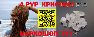 каннабис Славянск-на-Кубани