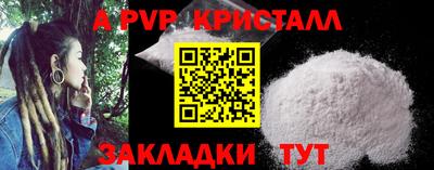 гидропоника Сланцы
