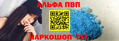 гидропоника Сланцы