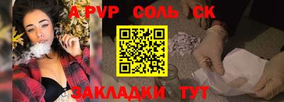 гидропоника Сланцы