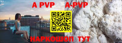 скорость mdpv Славгород