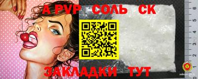 каннабис Славянск-на-Кубани
