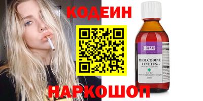 скорость mdpv Славгород