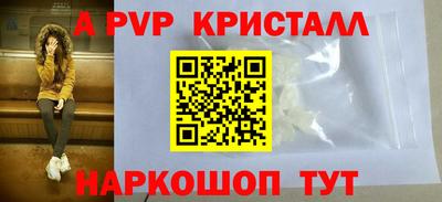 каннабис Славянск-на-Кубани