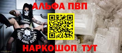гидропоника Сланцы