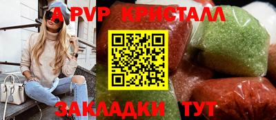 скорость mdpv Славгород