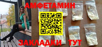 скорость mdpv Славгород
