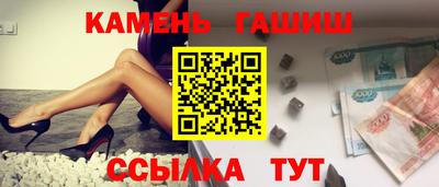 каннабис Славянск-на-Кубани