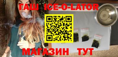 каннабис Славянск-на-Кубани