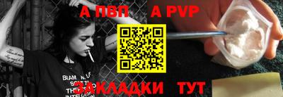 каннабис Славянск-на-Кубани