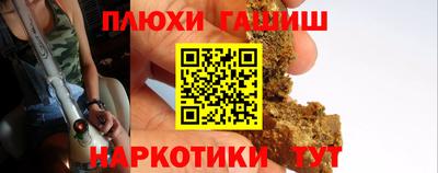 каннабис Славянск-на-Кубани