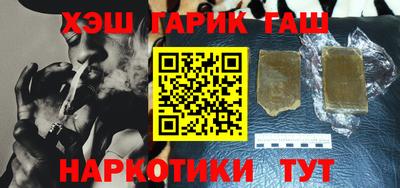 гидропоника Сланцы