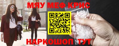 скорость mdpv Славгород