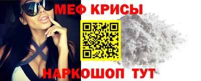 скорость mdpv Славгород
