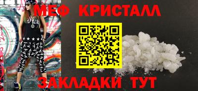 прущие крисы Старая Купавна