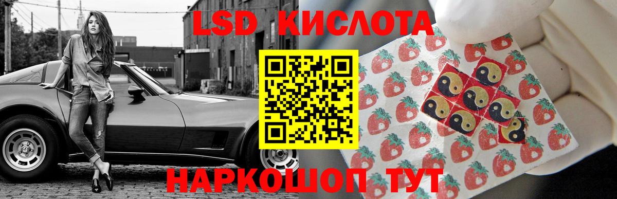 гидра как зайти  Вход с VPN  Надым  ЛСД экстази кислота 