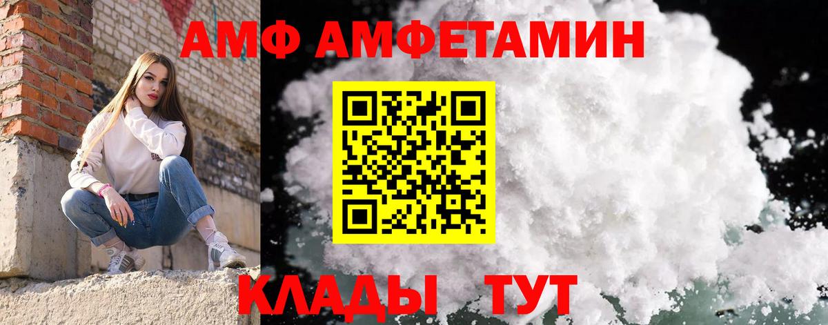МЕТАМФЕТАМИН Methamphetamine  МЕТАМФЕТАМИН Methamphetamine  Надым  Вход с VPN 