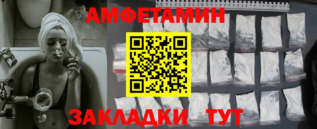 Первитин Methamphetamine Надым