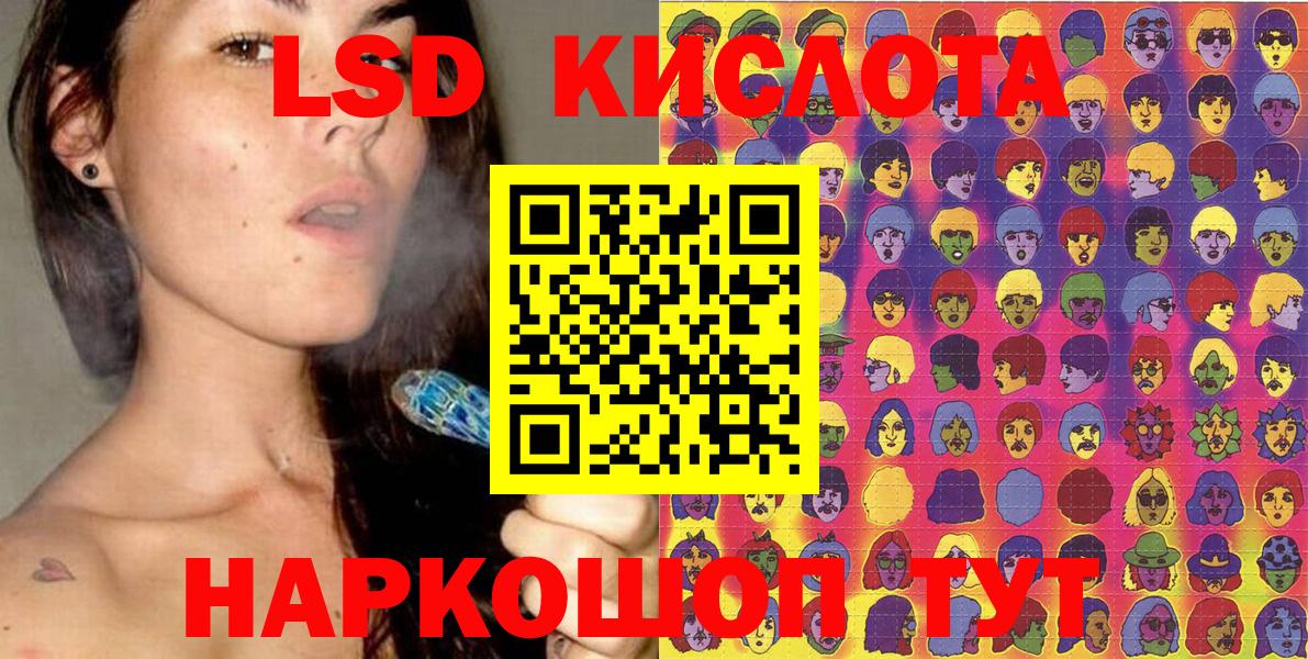 Марки N-bome 1,8мг  Вход с VPN  Надым 