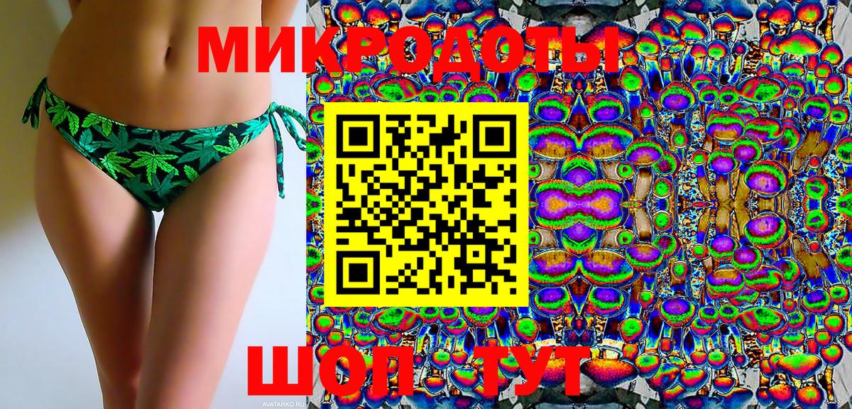 Галлюциногенные грибы мицелий Надым