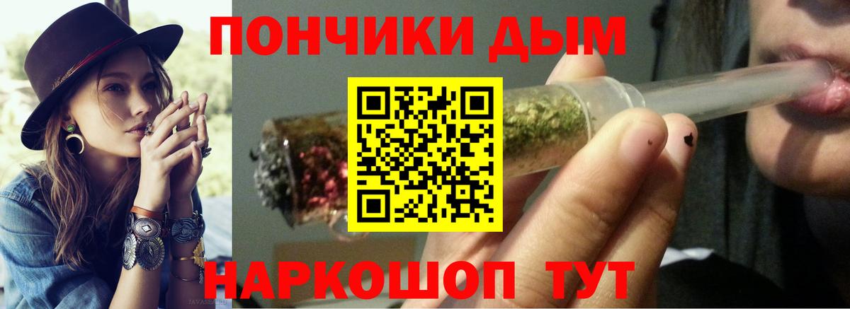 NBOMe  Надым  Бошки Шишки  Мефедрон   Вход с VPN  МАРИХУАНА  Гашиш  Экстази 