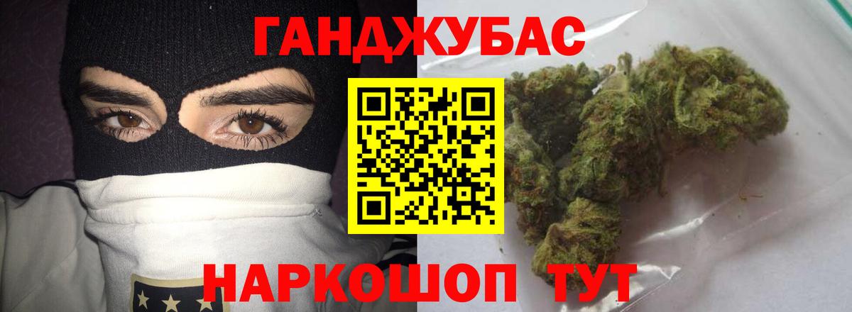 Марихуана марихуана Надым